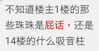 我在大陸 終於 找到一位願意跟我一起，為音響圓夢家這個 夢 奮鬥的總代理