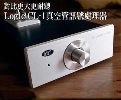 Honeywell音頻線,偉盛音響,Logic Audio,音響,Audiopoint, Eversure, Logic,偉盛,喇叭,擴大機,Logic T3, Audiopoint A3, Audiopoint P3,濾波插, Hi AV, 音響共和國,高傳真視聽,USB DAC,電源排插,耳機線,訊號線,sperker,power cable,audio cable,headphone,耳擴,HDMI,卡拉OK系統,RCA端子,角錐,避震墊,視聽規劃,電源線,電容,香蕉插,喇叭端子,銲錫,高音單體,揚聲器,功放,數碼流,耳放,調音,CD,DVD player,保險絲,耳道式,耳罩式,-196處理,6N CU,鍍銀,USB CABLE,崁入式喇叭,音響品牌,音響展,A-35,A50,A35II,邏輯之音,管機,真空管,bluetooth,藍芽喇叭,藍芽耳機,音響調音,全音域喇叭,主動式超低音,串流播放機,前級,後級,綜合擴大機,試聽報告,木質耳機,隨身耳擴,混音器,無線麥克風,解碼器,LS 3/5,P6,audiopoint p6-CL-1真空管音質處理器