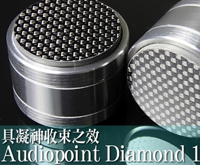 Honeywell音頻線,偉盛音響,Logic Audio,音響,Audiopoint, Eversure, Logic,偉盛,喇叭,擴大機,Logic T3, Audiopoint A3, Audiopoint P3,濾波插, Hi AV, 音響共和國,高傳真視聽,USB DAC,電源排插,耳機線,訊號線,sperker,power cable,audio cable,headphone,耳擴,HDMI,卡拉OK系統,RCA端子,角錐,避震墊,視聽規劃,電源線,電容,香蕉插,喇叭端子,銲錫,高音單體,揚聲器,功放,數碼流,耳放,調音,CD,DVD player,保險絲,耳道式,耳罩式,-196處理,6N CU,鍍銀,USB CABLE,崁入式喇叭,音響品牌,音響展,A-35,A50,A35II,邏輯之音,管機,真空管,bluetooth,藍芽喇叭,藍芽耳機,音響調音,全音域喇叭,主動式超低音,串流播放機,前級,後級,綜合擴大機,試聽報告,木質耳機,隨身耳擴,混音器,無線麥克風,解碼器,LS 3/5,P6,audiopoint p6-Audiopoint DIAMOND 1碳纖避震墊